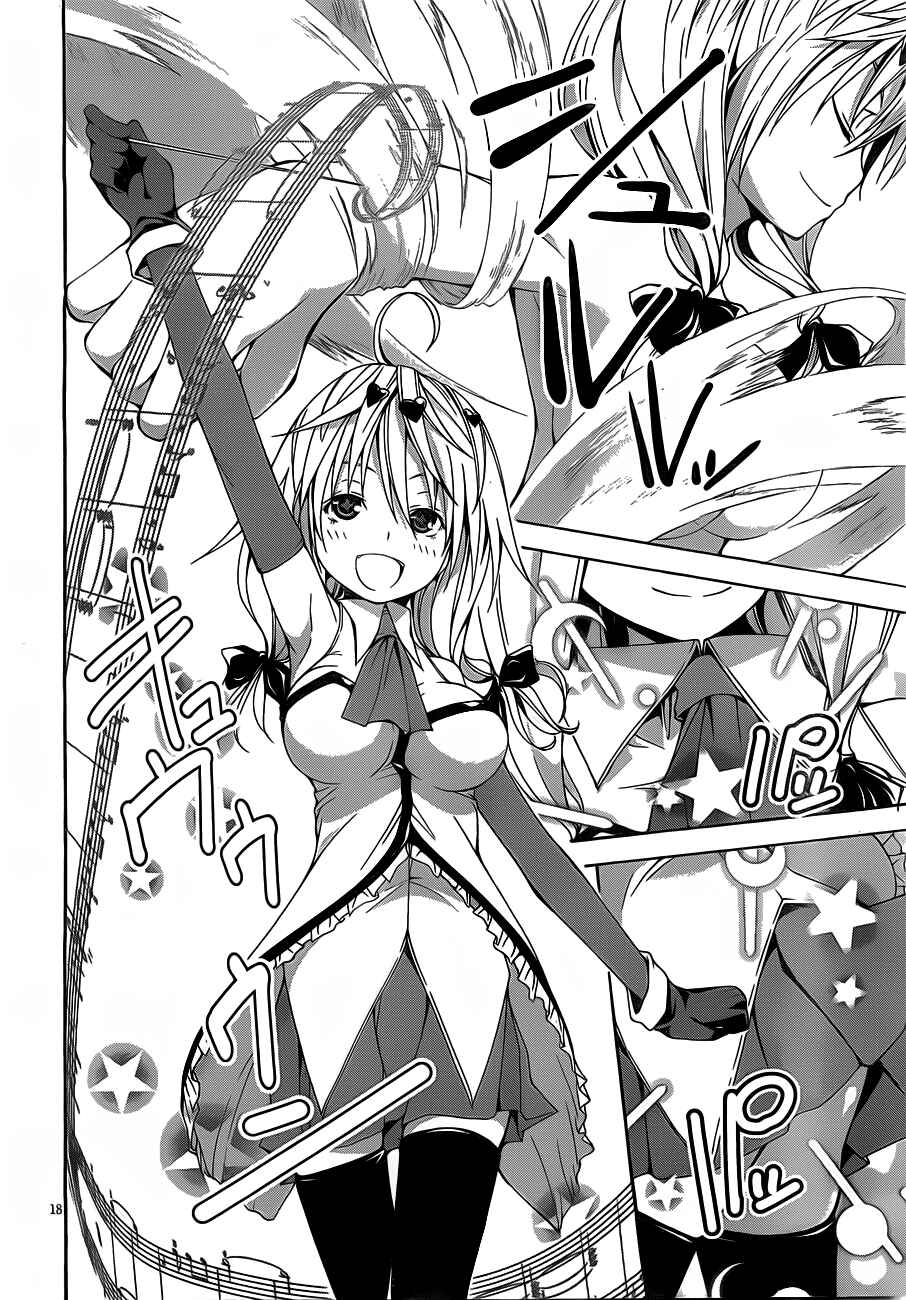 Trinity Seven - 7-Nin no Masho Tsukai Chapter 10 - Page 20