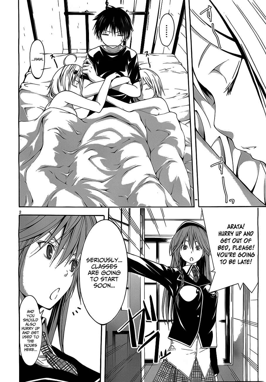 Trinity Seven - 7-Nin no Masho Tsukai Chapter 10 - Page 4