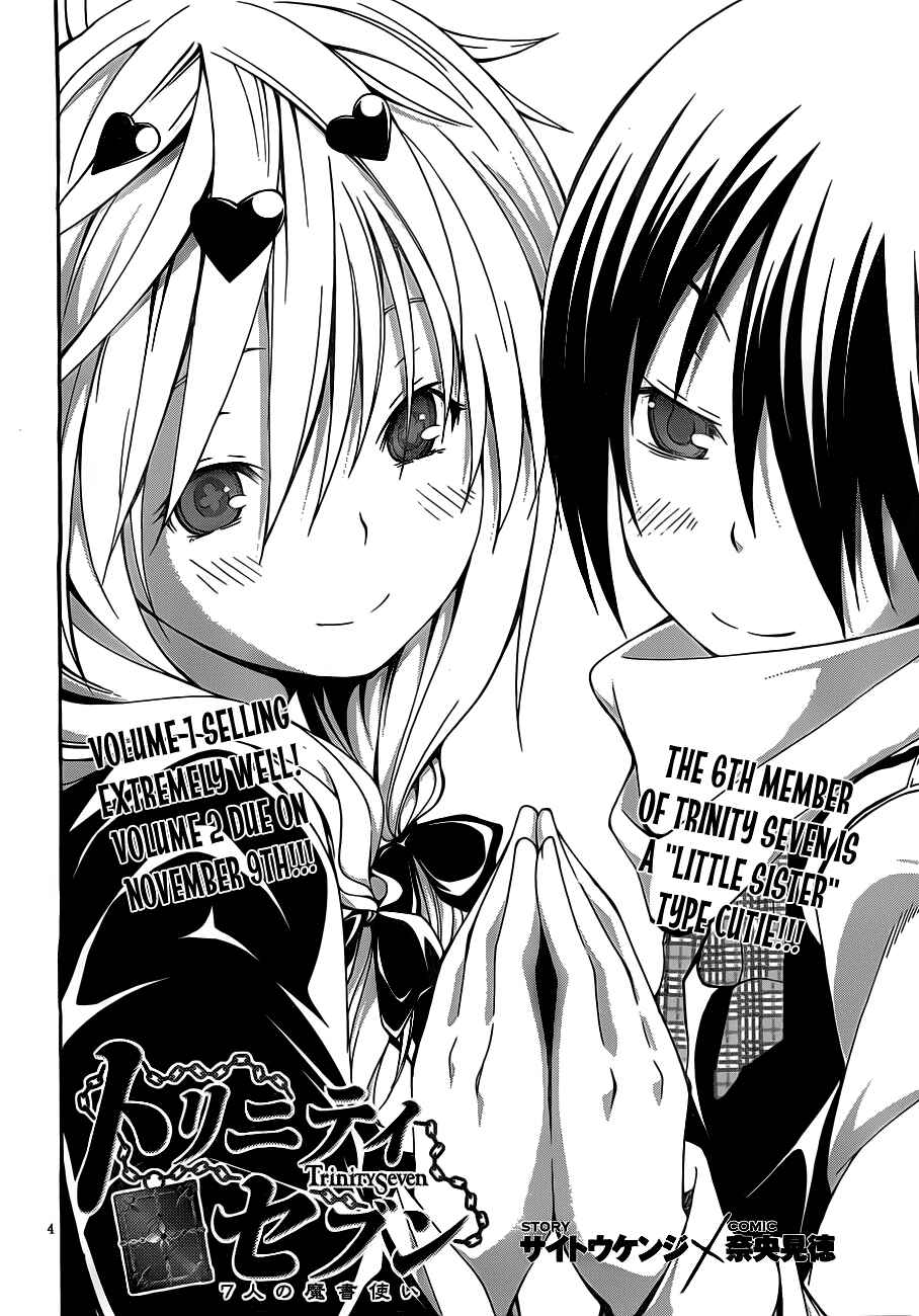 Trinity Seven - 7-Nin no Masho Tsukai Chapter 10 - Page 6