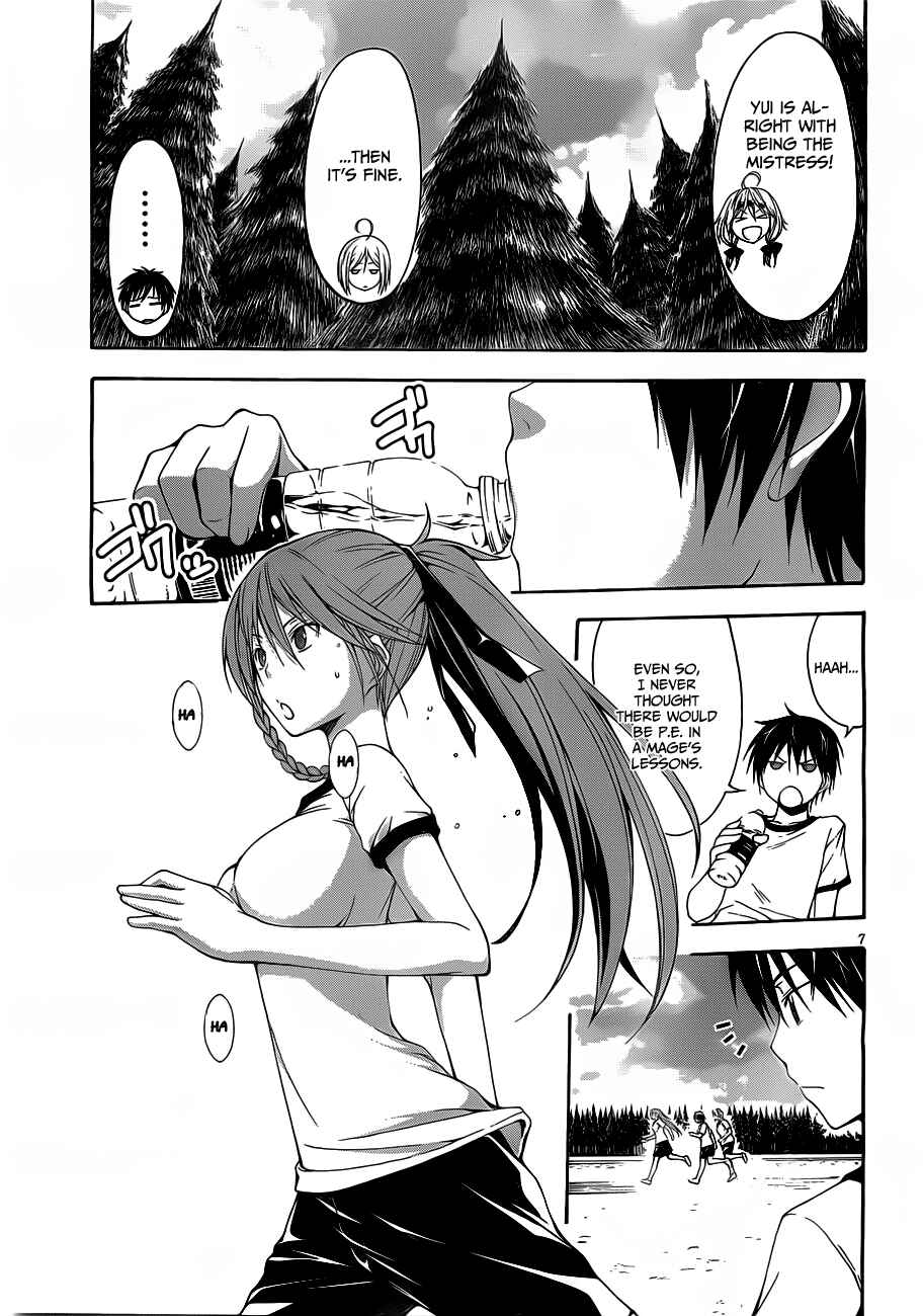 Trinity Seven - 7-Nin no Masho Tsukai Chapter 10 - Page 9