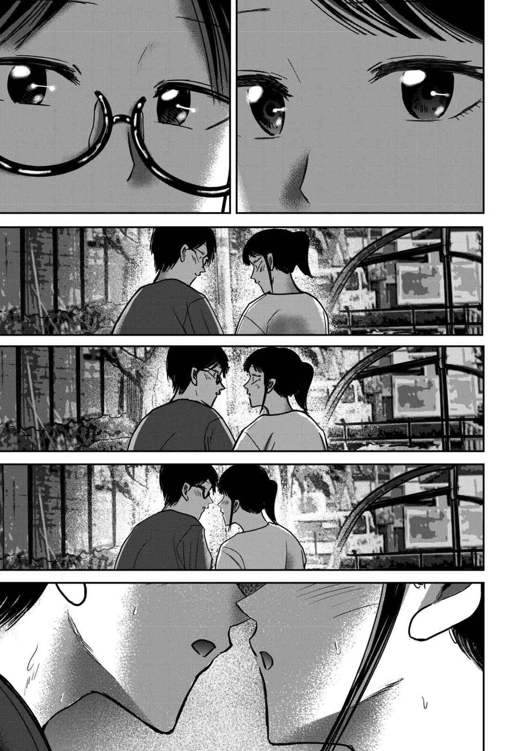 Ueno-kun wa Kaihatsuzumi Chapter 67 - Page 13