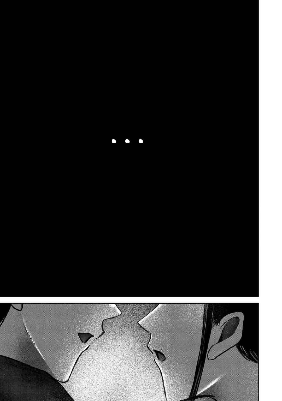 Ueno-kun wa Kaihatsuzumi Chapter 67 - Page 15