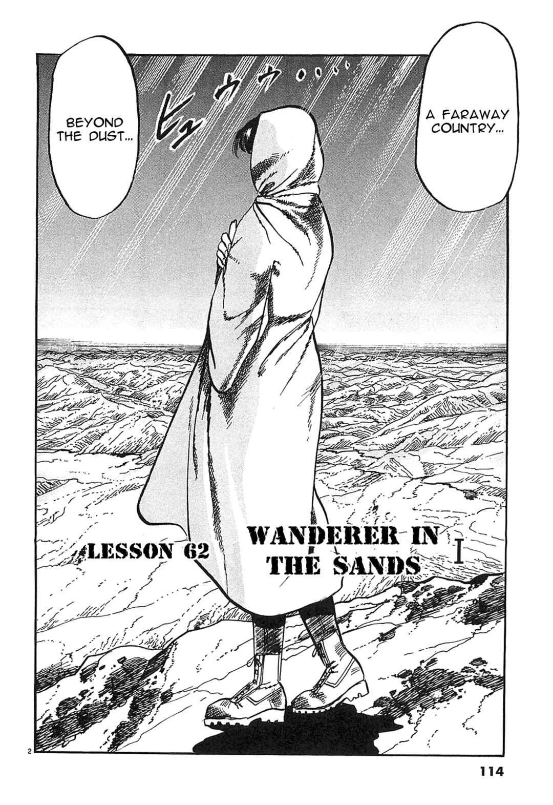 JESUS Sajin Kouro Chapter 62 - Page 2