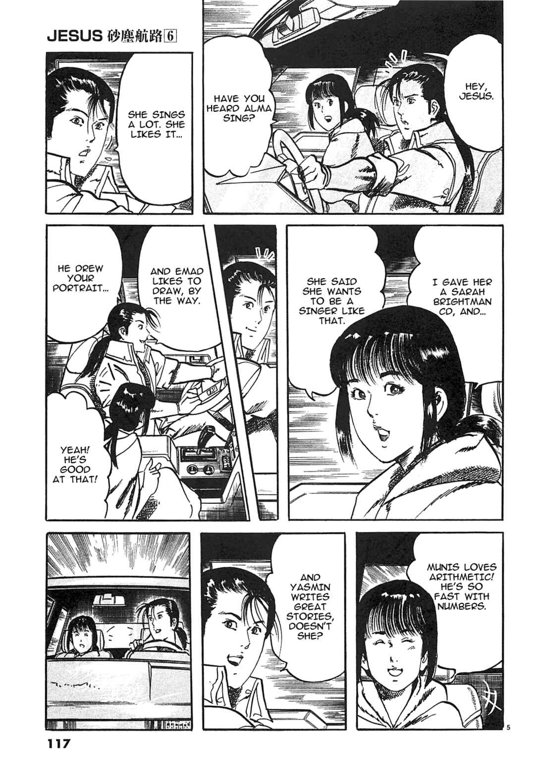 JESUS Sajin Kouro Chapter 62 - Page 5