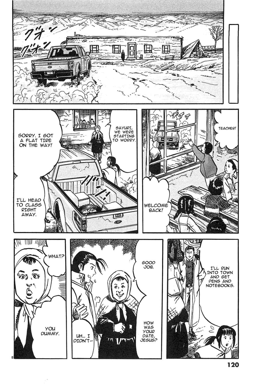 JESUS Sajin Kouro Chapter 62 - Page 8
