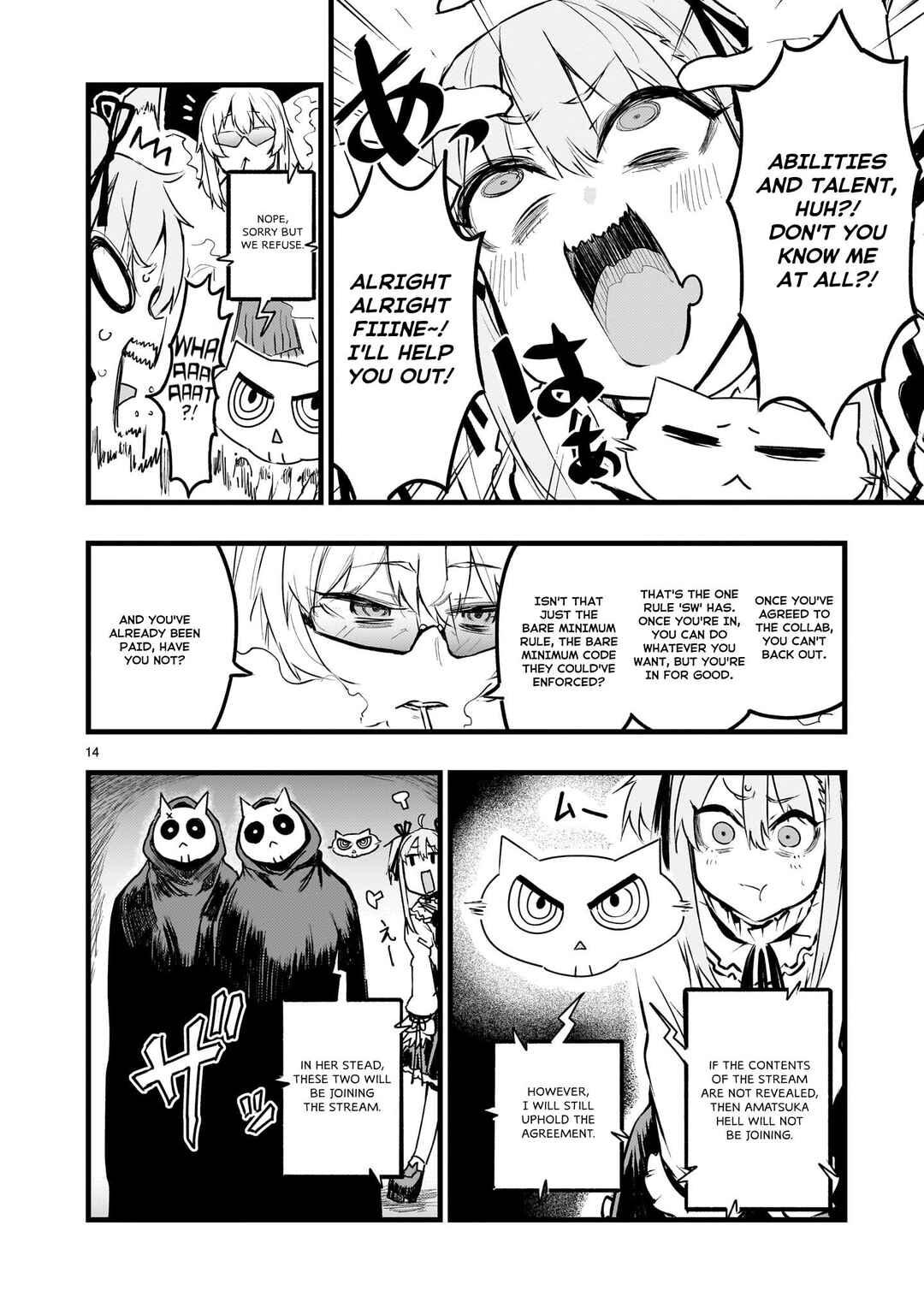 Streaming War Chapter 6 - Page 14
