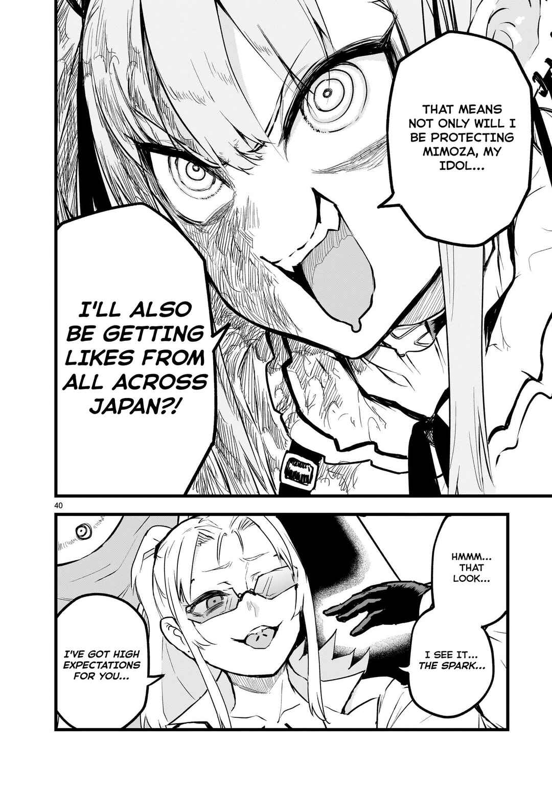 Streaming War Chapter 6 - Page 39