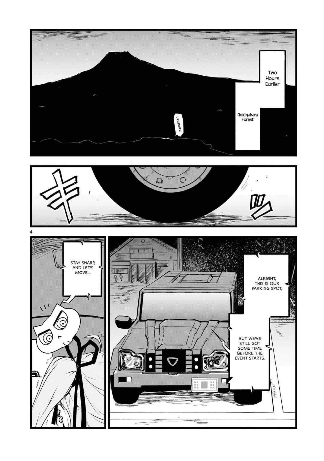 Streaming War Chapter 6 - Page 4
