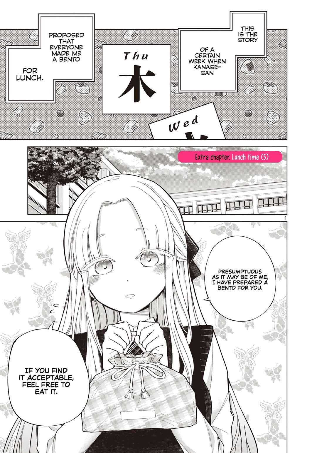 Koibami Shoujo Chapter 21.5 - Page 2