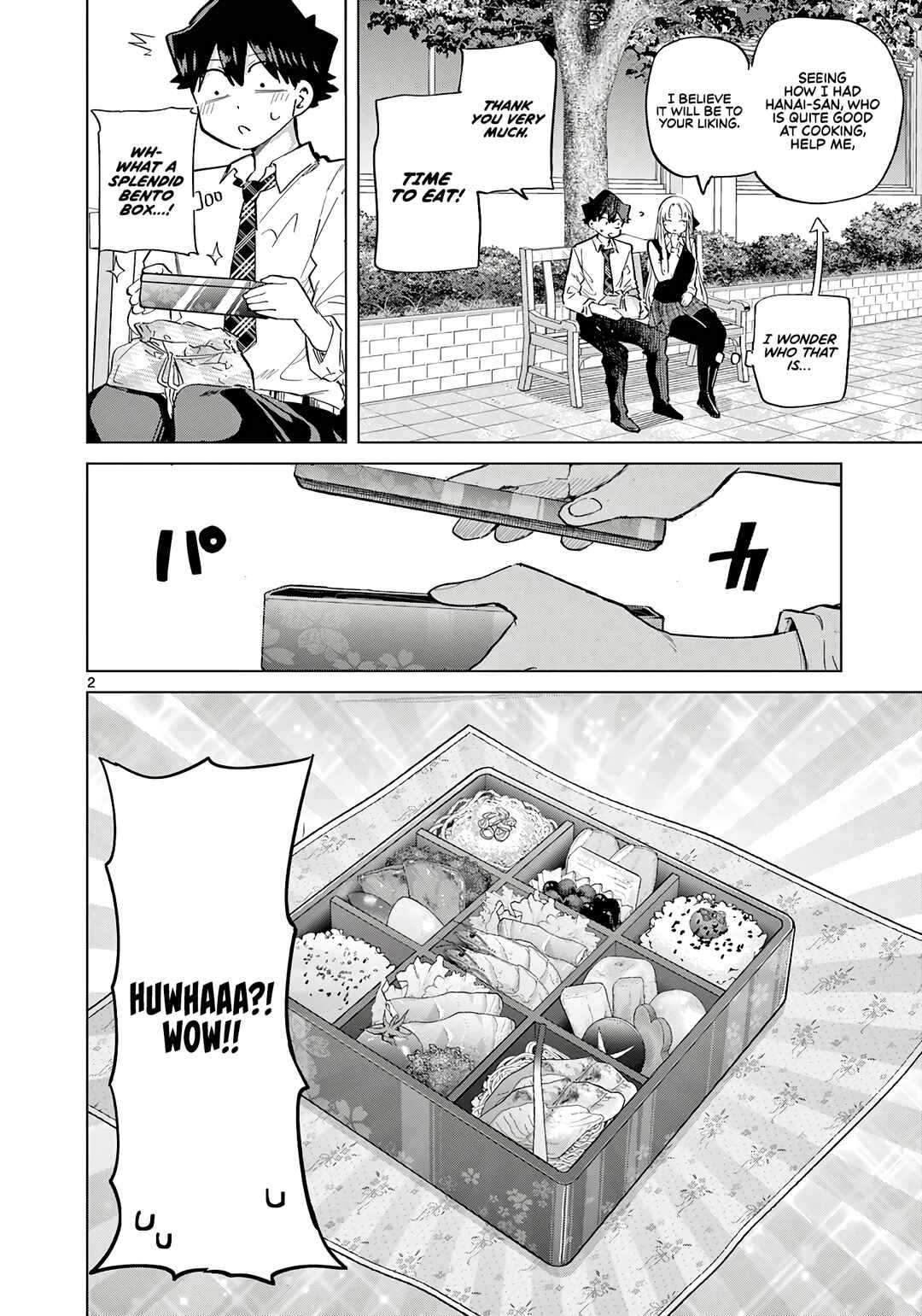 Koibami Shoujo Chapter 21.5 - Page 3