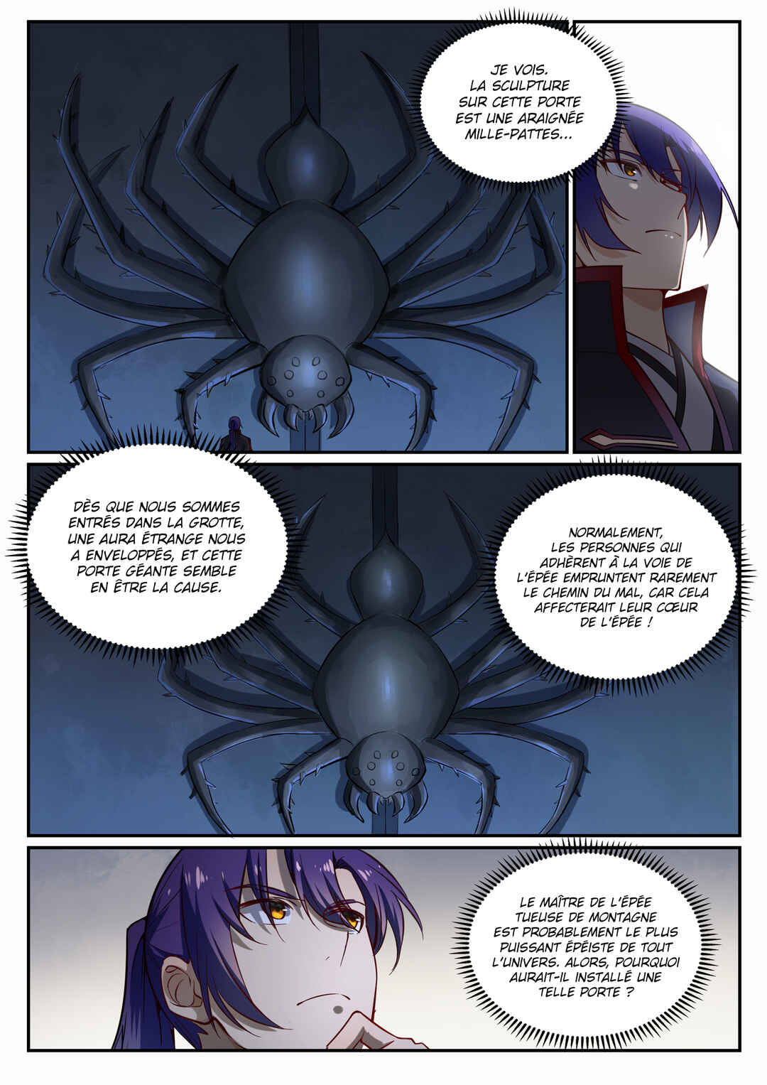Bǎiliàn Chéngshén Chapter 687 - Page 17
