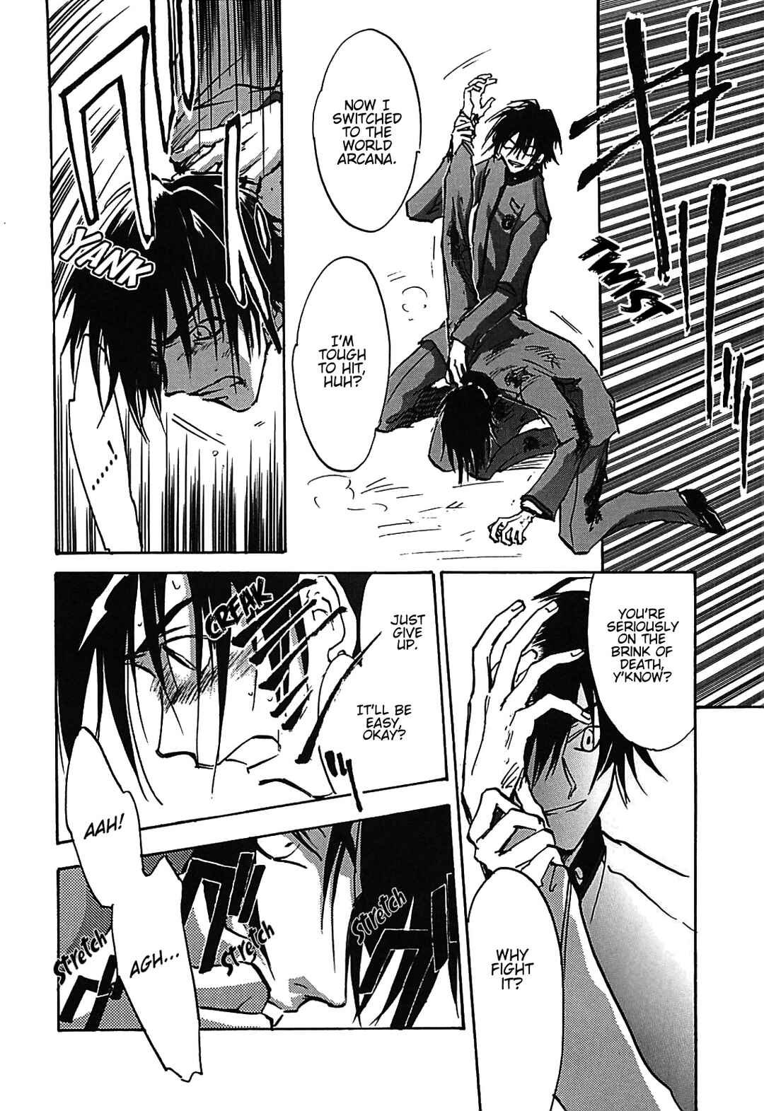 Megami Ibunroku - Persona Chapter 25 - Page 11
