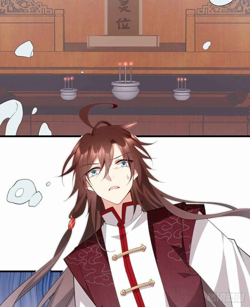 The Distinguished Cute Master Chapter 236 - Page 14