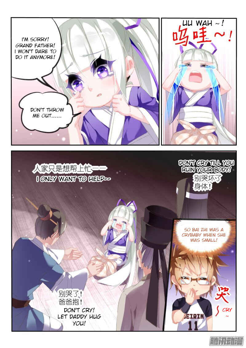 Demon Spirit Seed Manual Chapter 173 - Page 9