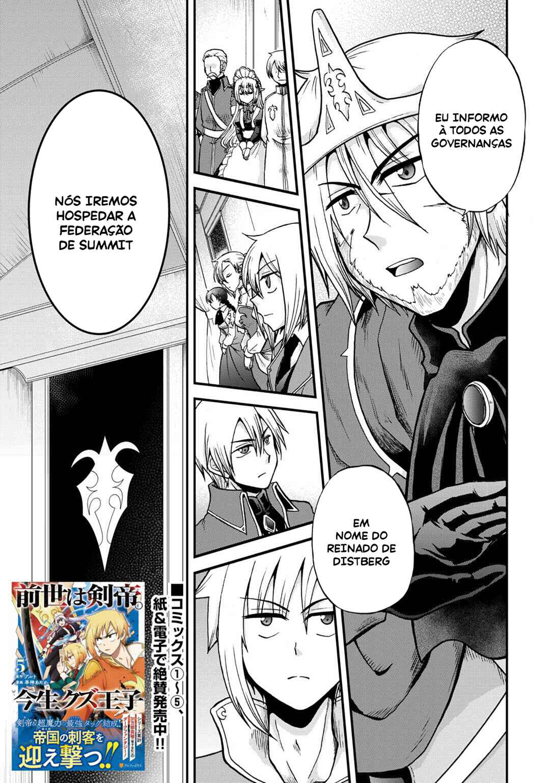 Zense wa Kentei. Konjou Kuzu Ouji Chapter 34 - Page 2