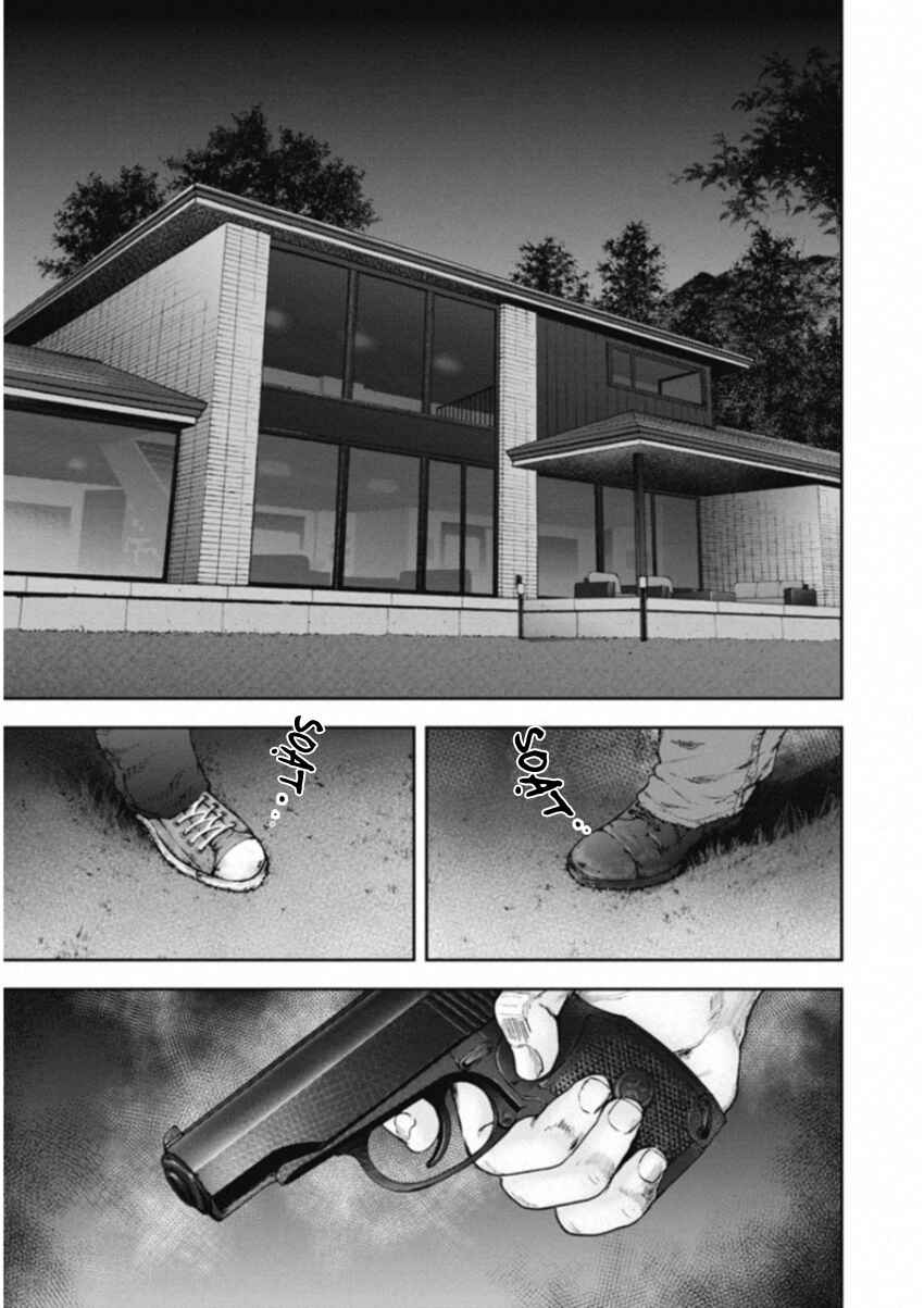 Gift± Chapter 115 - Page 1