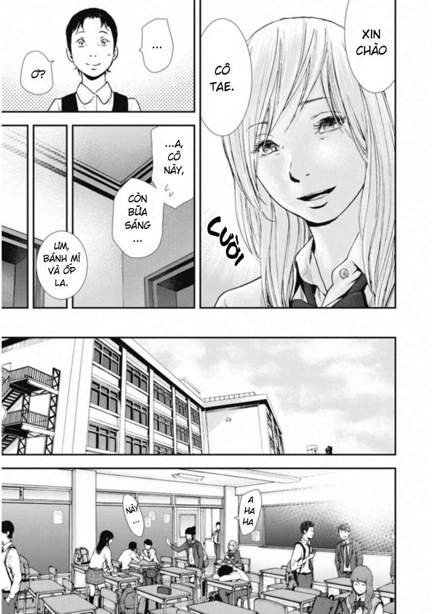 Gift± Chapter 115 - Page 12
