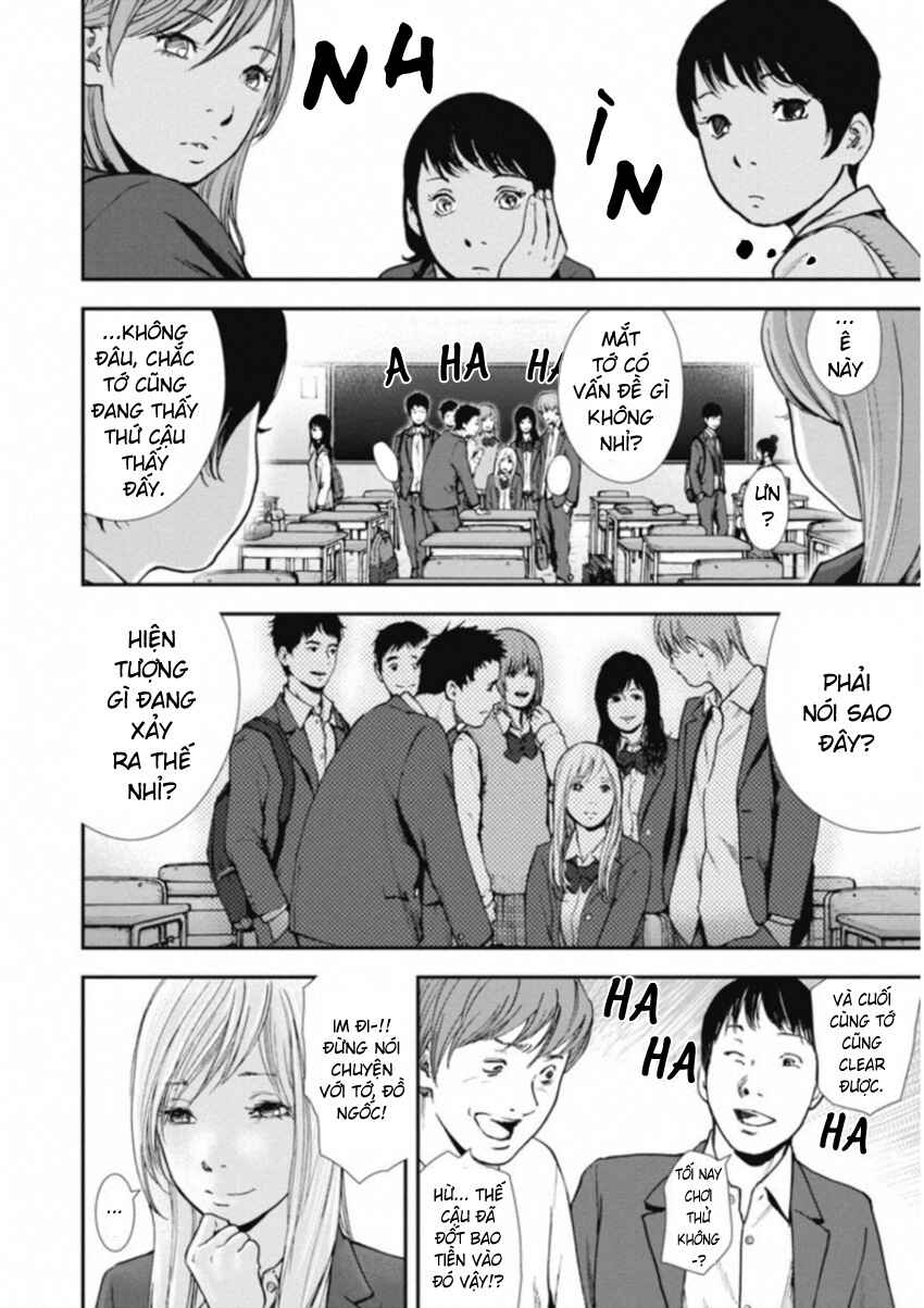 Gift± Chapter 115 - Page 13