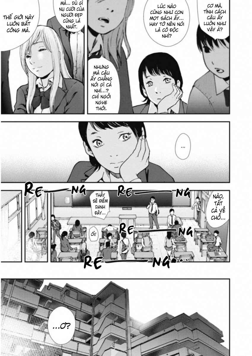 Gift± Chapter 115 - Page 14