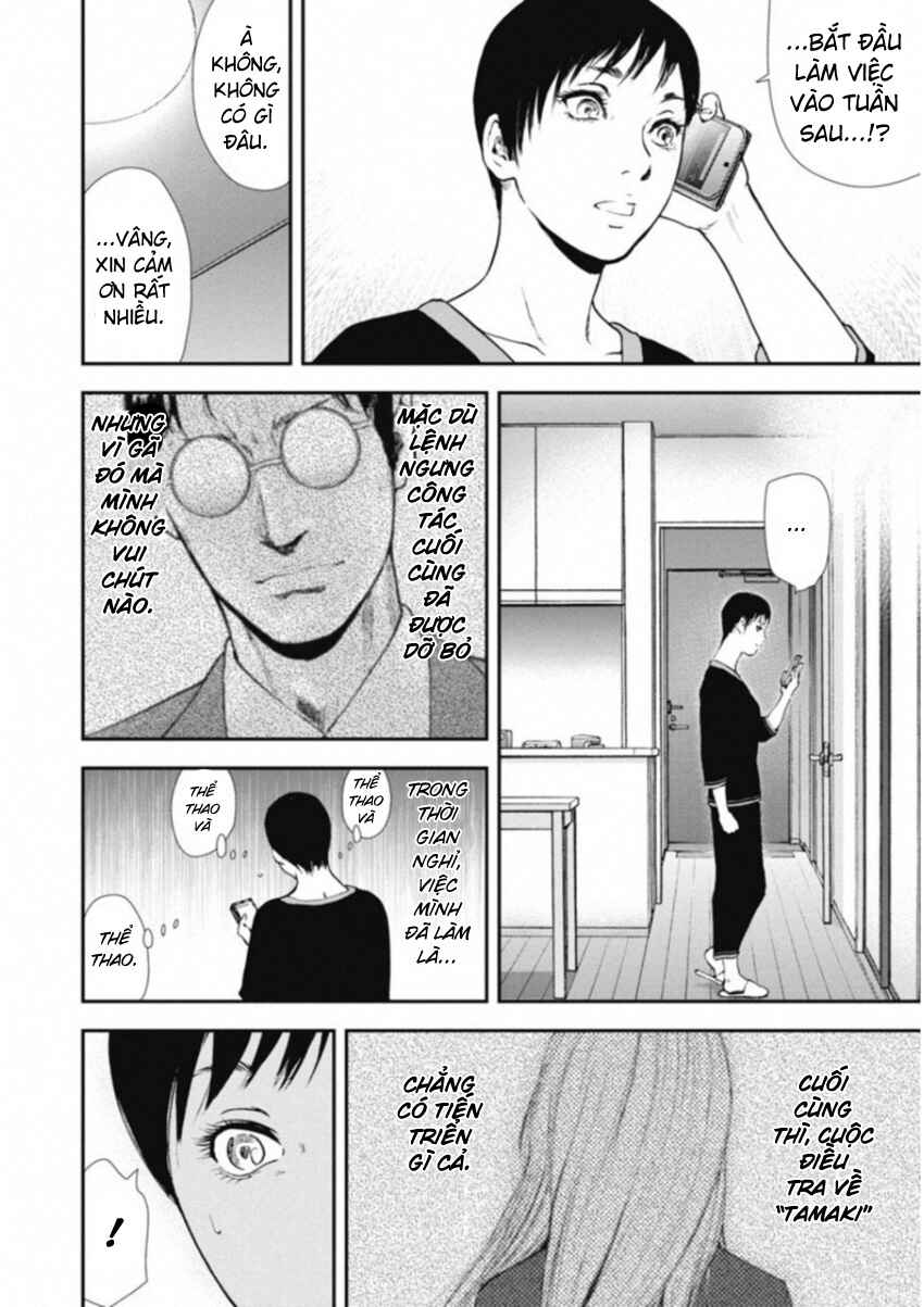 Gift± Chapter 115 - Page 15