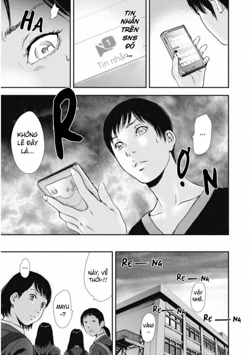 Gift± Chapter 115 - Page 16