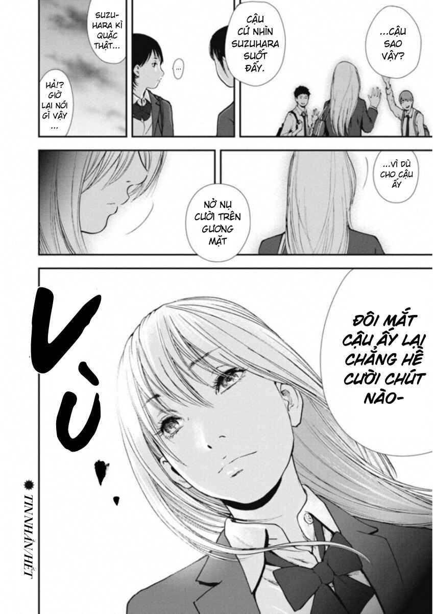 Gift± Chapter 115 - Page 17