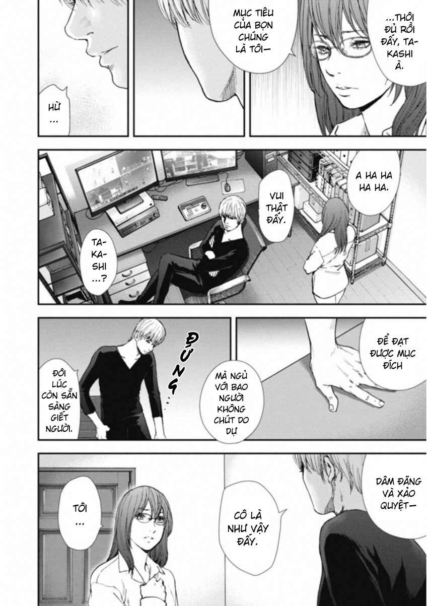Gift± Chapter 115 - Page 3