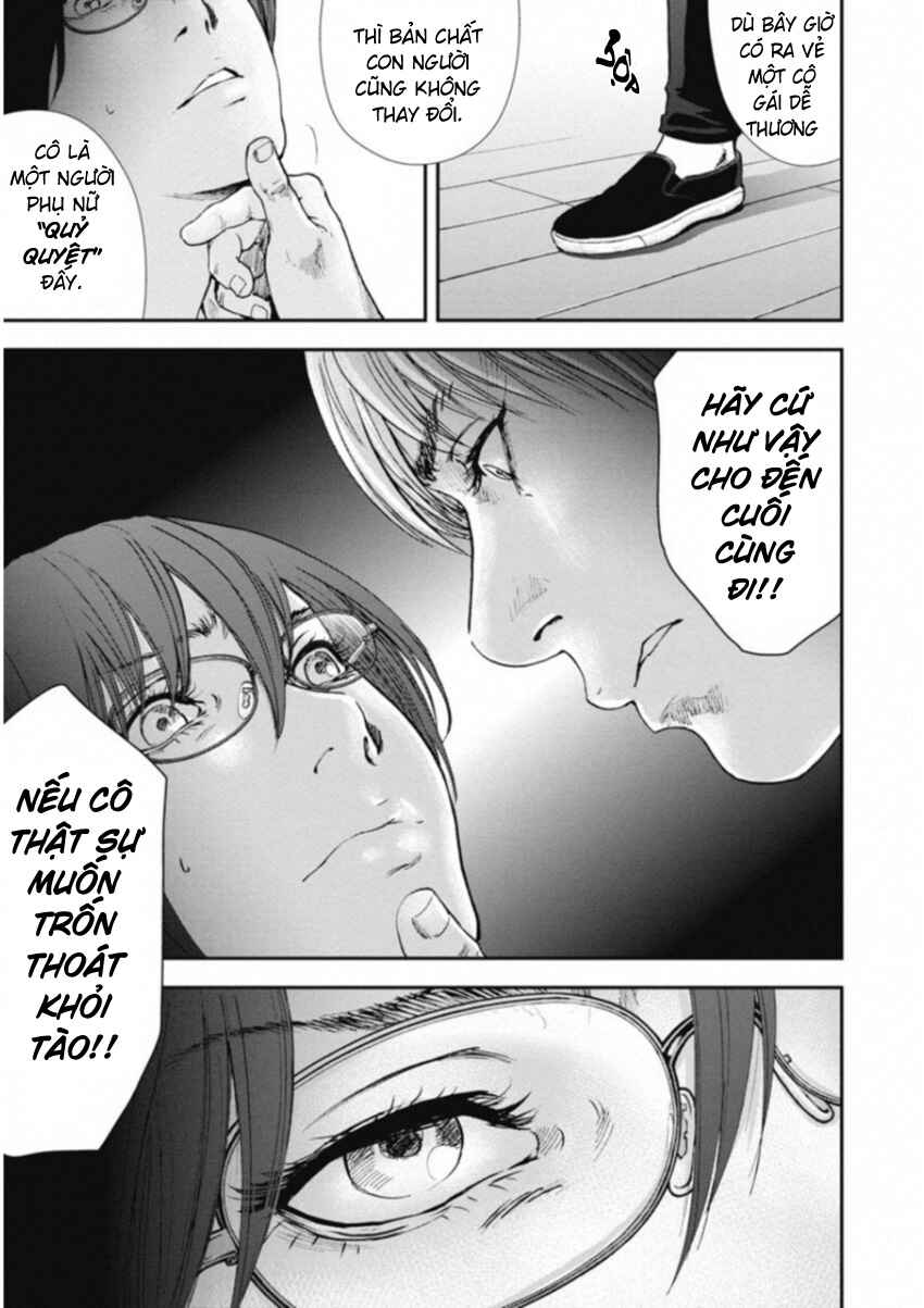 Gift± Chapter 115 - Page 4