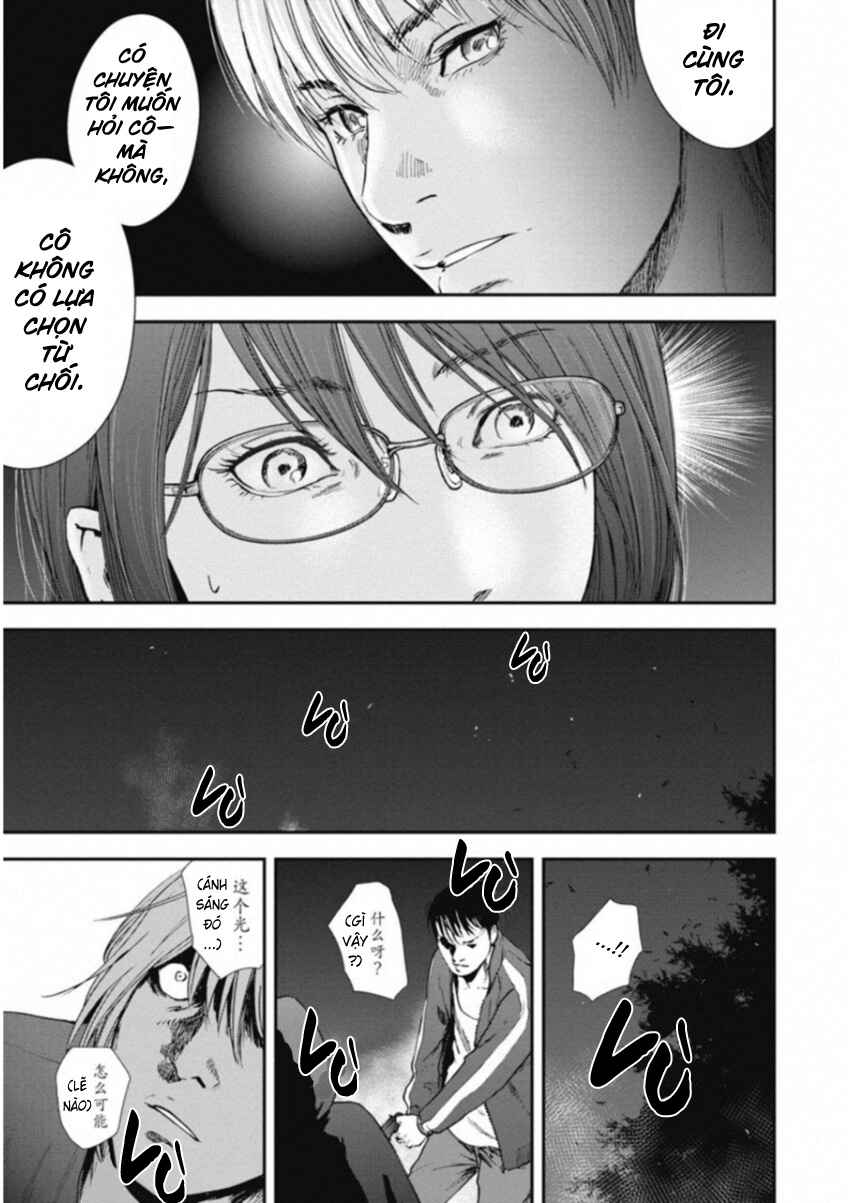 Gift± Chapter 115 - Page 6