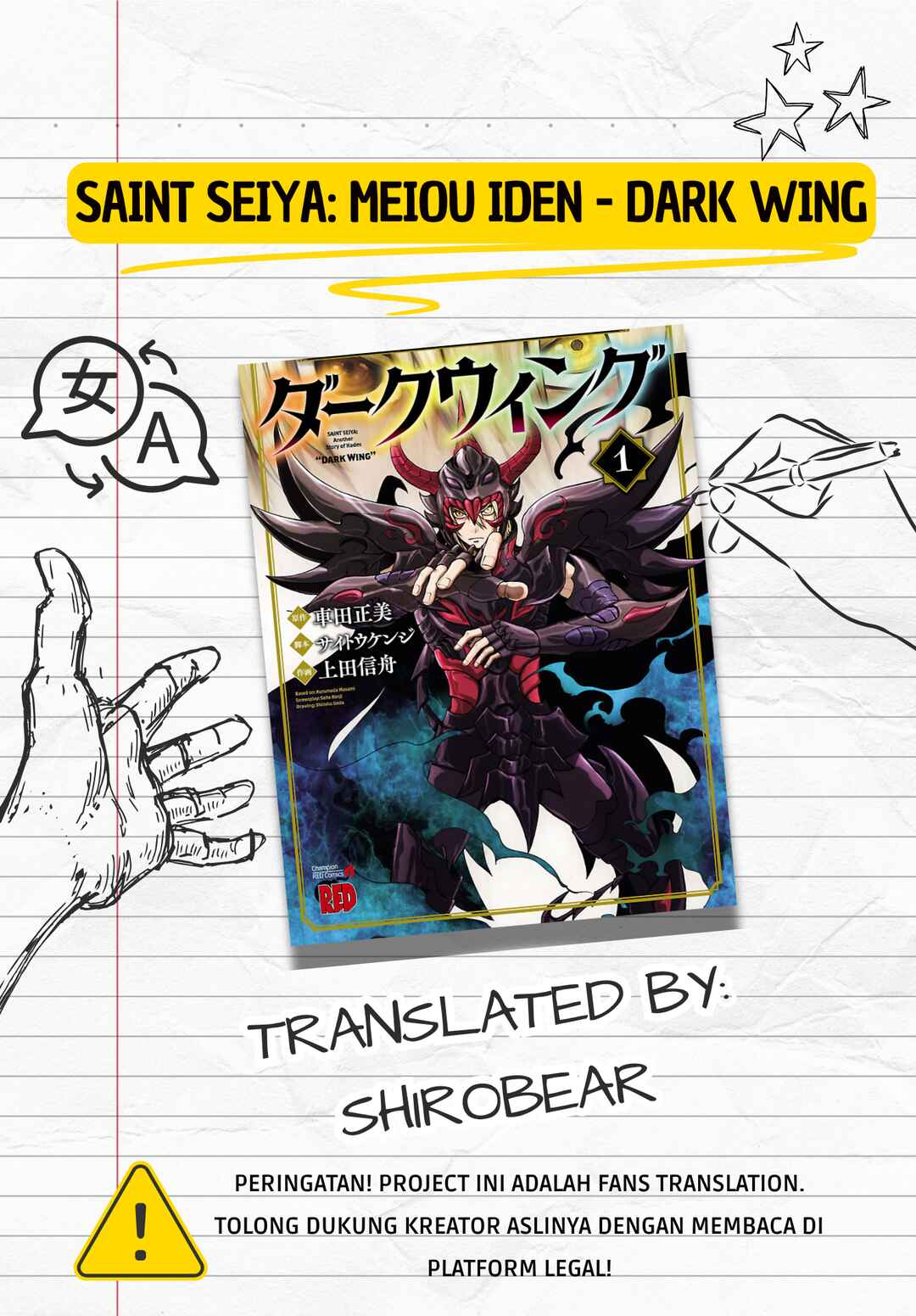 Saint Seiya: Another Story of Hades - Dark Wing Chapter 4 - Page 1