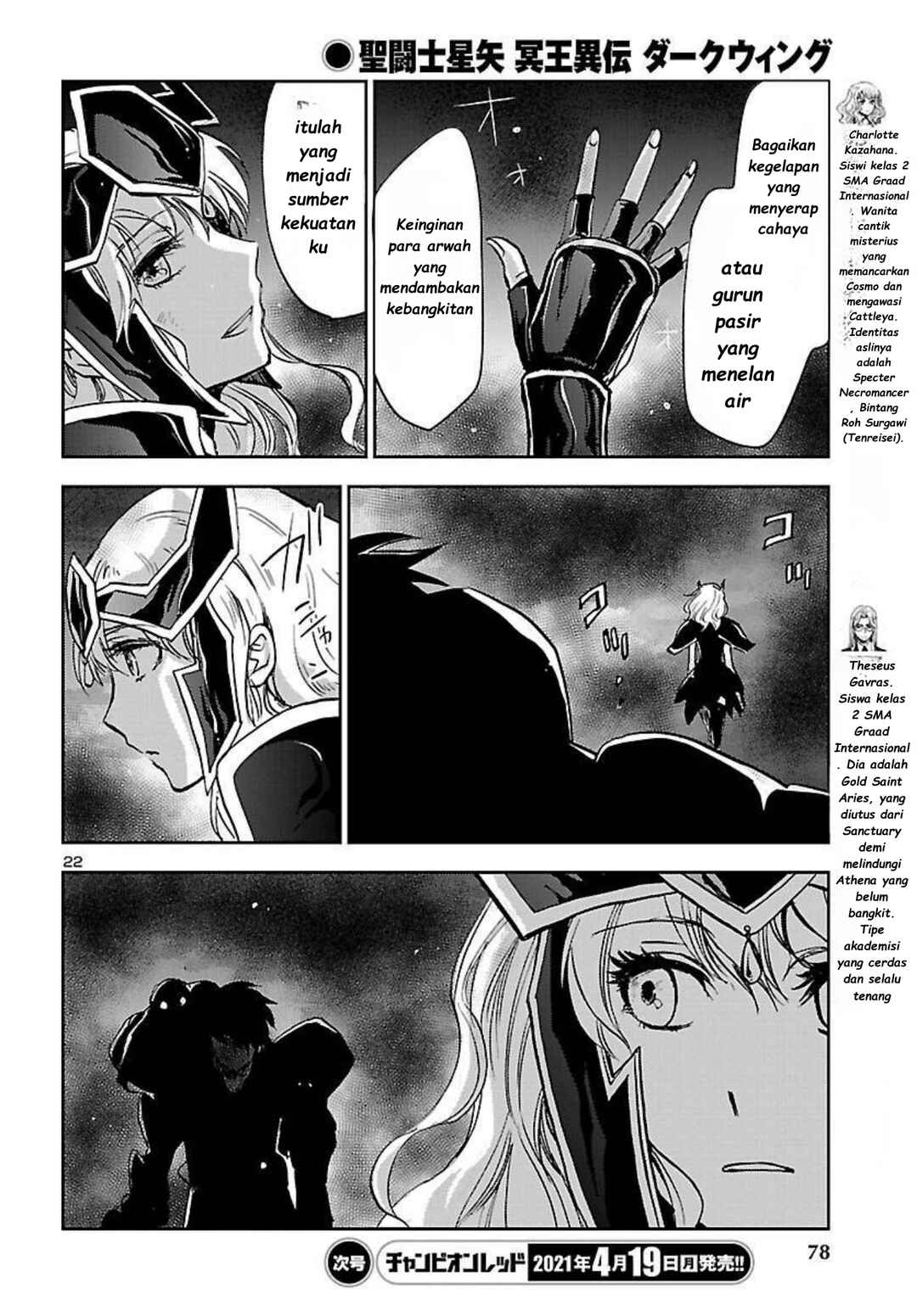 Saint Seiya: Another Story of Hades - Dark Wing Chapter 4 - Page 24