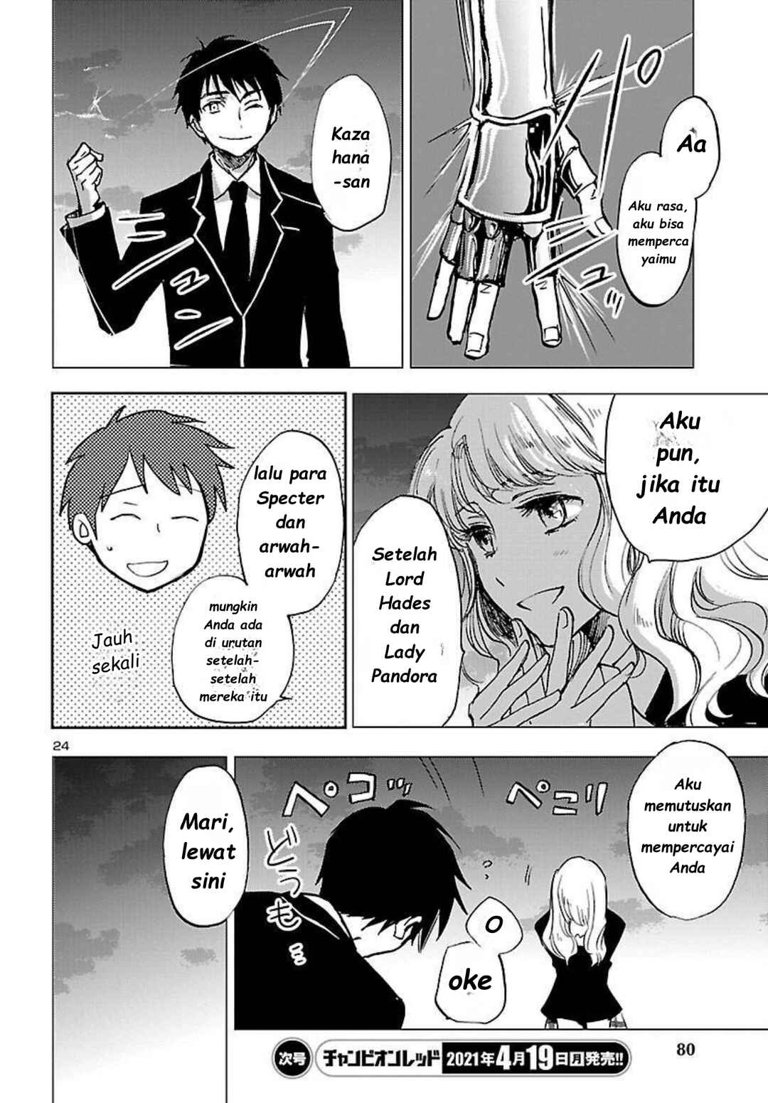 Saint Seiya: Another Story of Hades - Dark Wing Chapter 4 - Page 26