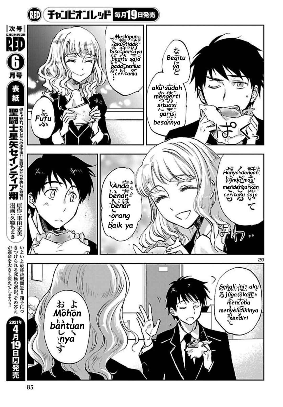 Saint Seiya: Another Story of Hades - Dark Wing Chapter 4 - Page 31