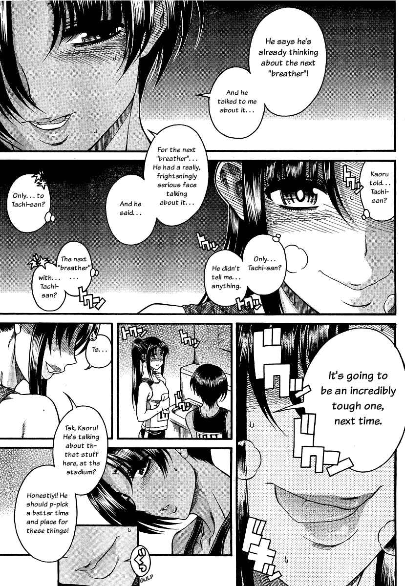 Nana to Kaoru - Step Up "S&M" Love Comedy Chapter 65 - Page 16