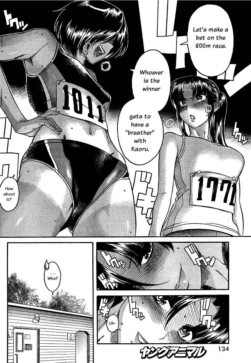 Nana to Kaoru - Step Up "S&M" Love Comedy Chapter 65 - Page 17