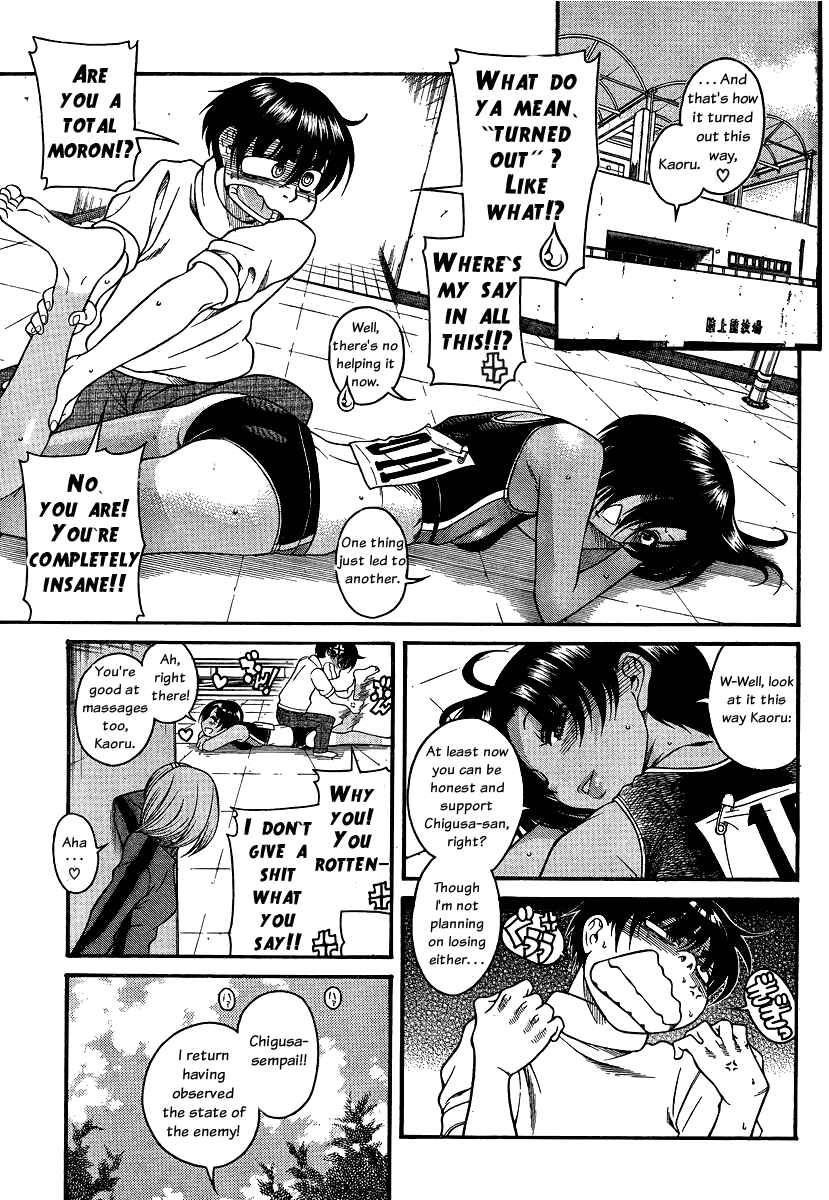 Nana to Kaoru - Step Up "S&M" Love Comedy Chapter 65 - Page 18