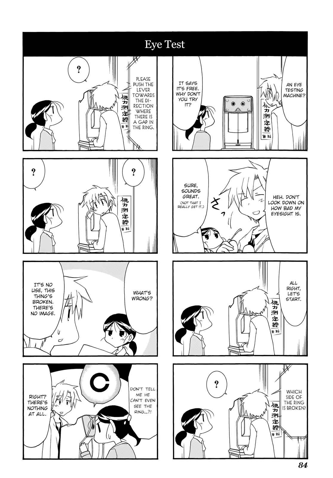 Sketchbook Chapter 111 - Page 4
