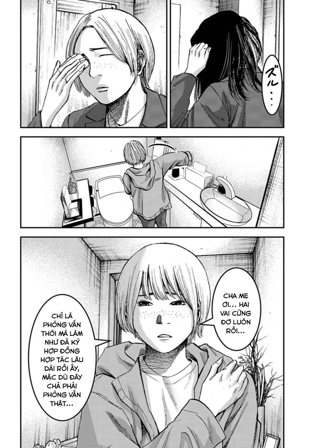 Happy Family - Fukushuu no Rental Okaa-san Chapter 15.1 - Page 13