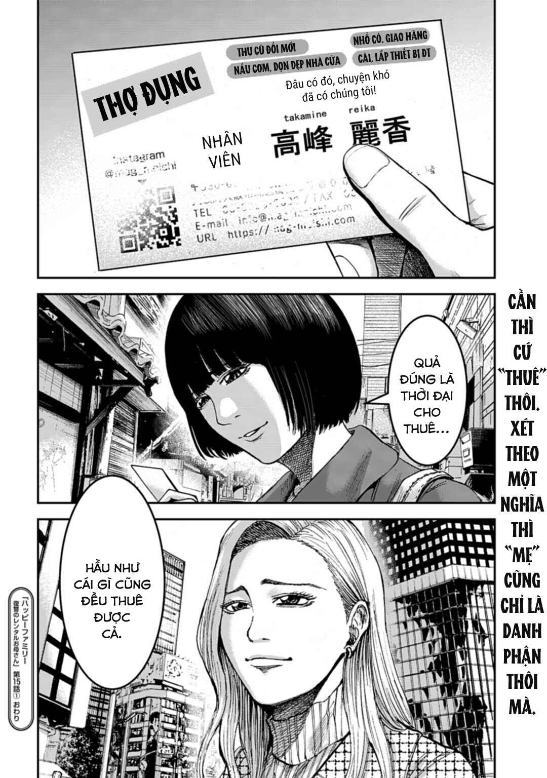 Happy Family - Fukushuu no Rental Okaa-san Chapter 15.1 - Page 17
