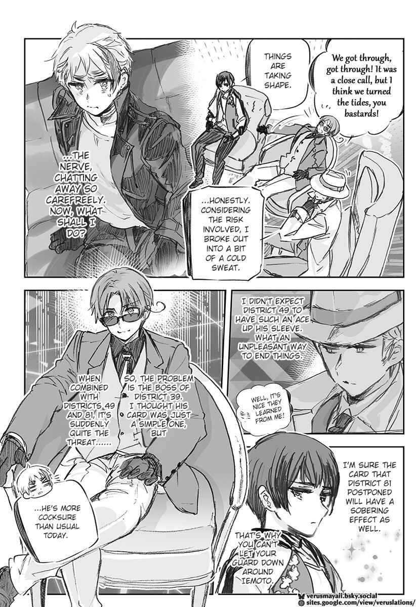 Hetalia World★Stars: Gangsta Chapter 32 - Page 4