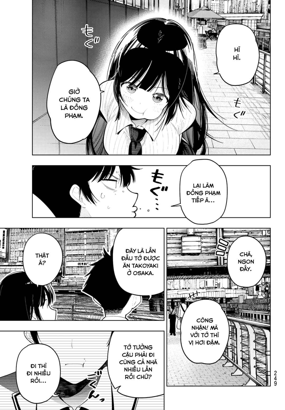 Mayonaka Heart Tune Chapter 88 - Page 15