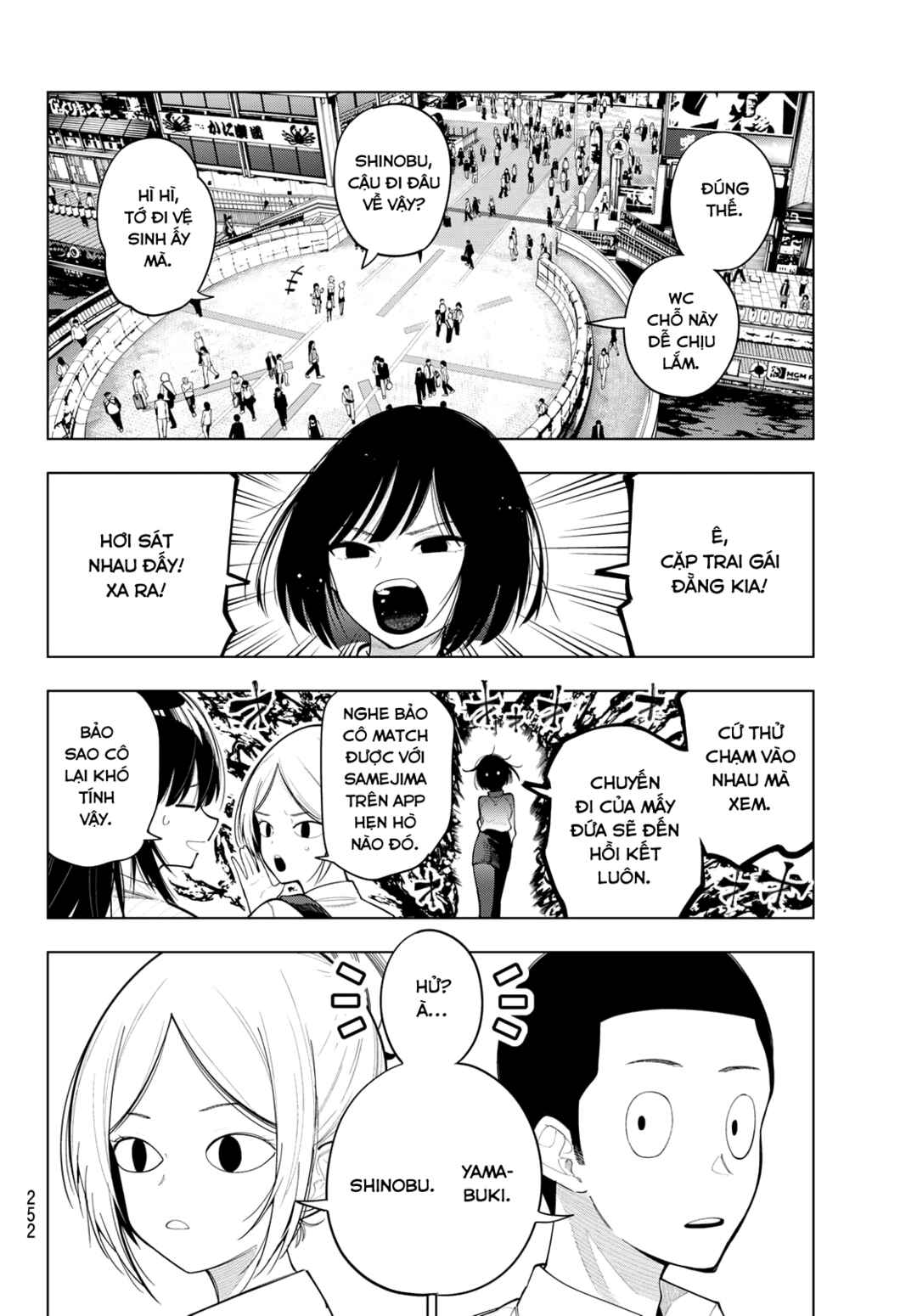 Mayonaka Heart Tune Chapter 88 - Page 18