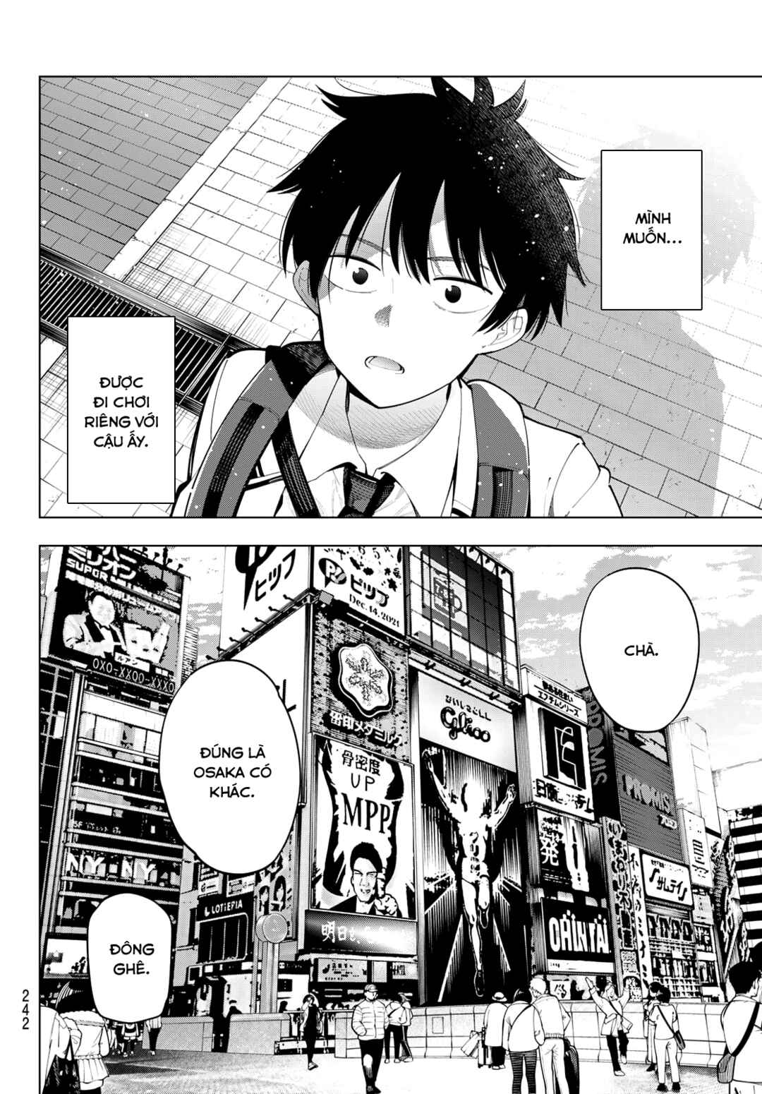 Mayonaka Heart Tune Chapter 88 - Page 8