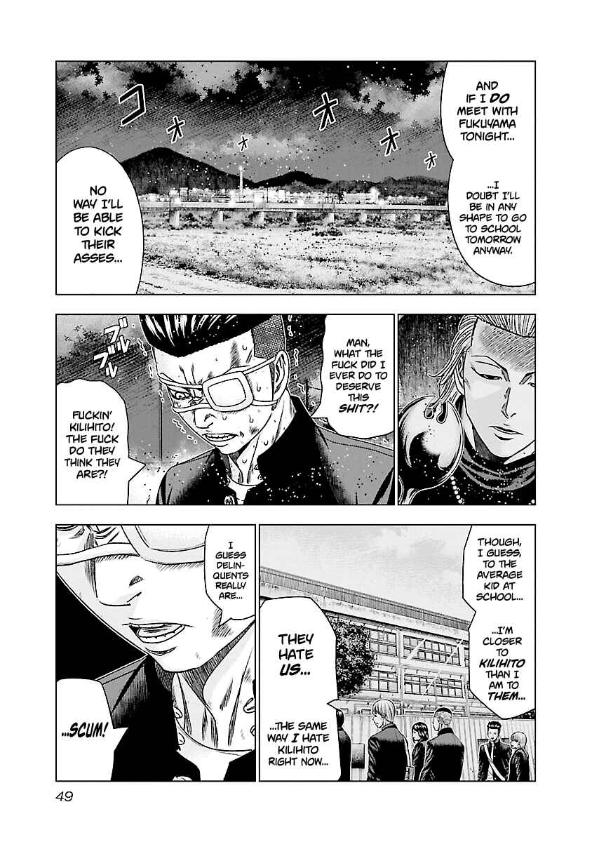 OUT Chapter 182 - Page 4
