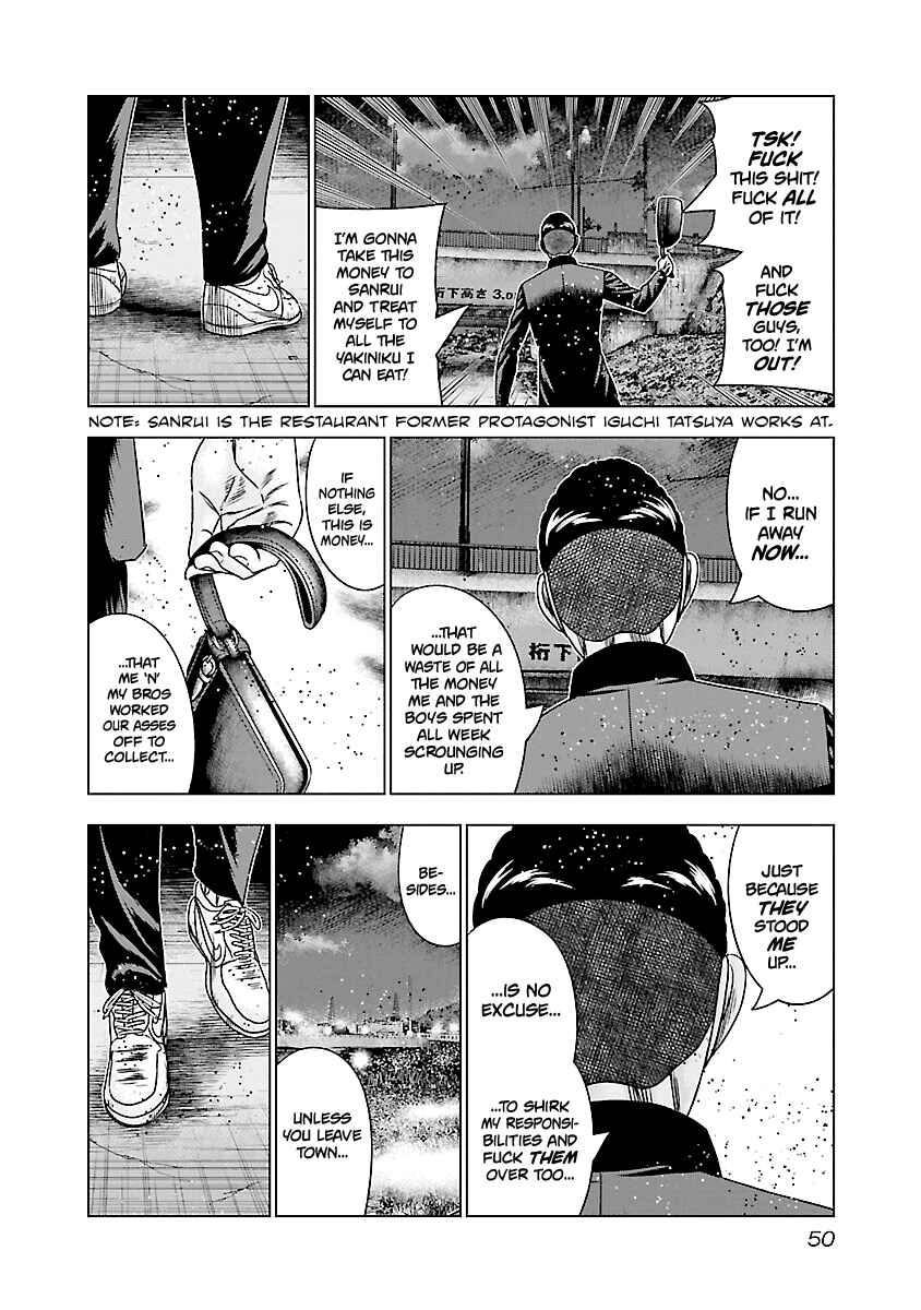 OUT Chapter 182 - Page 5