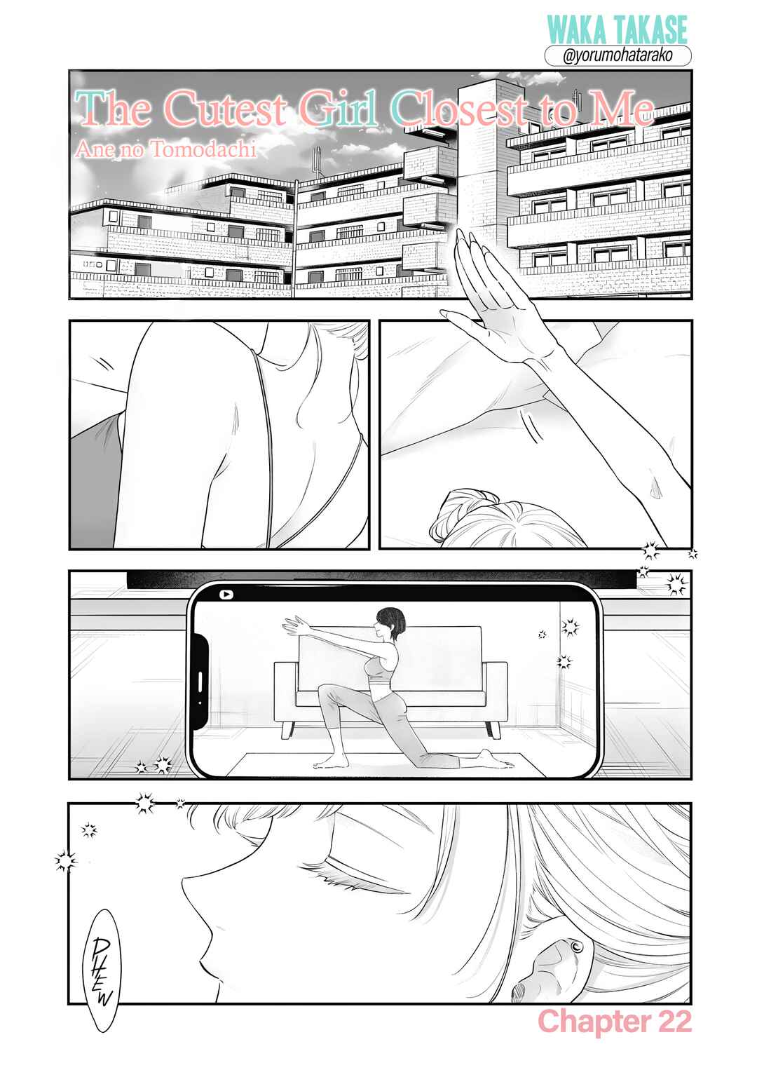 Ane no Tomodachi Chapter 22 - Page 1