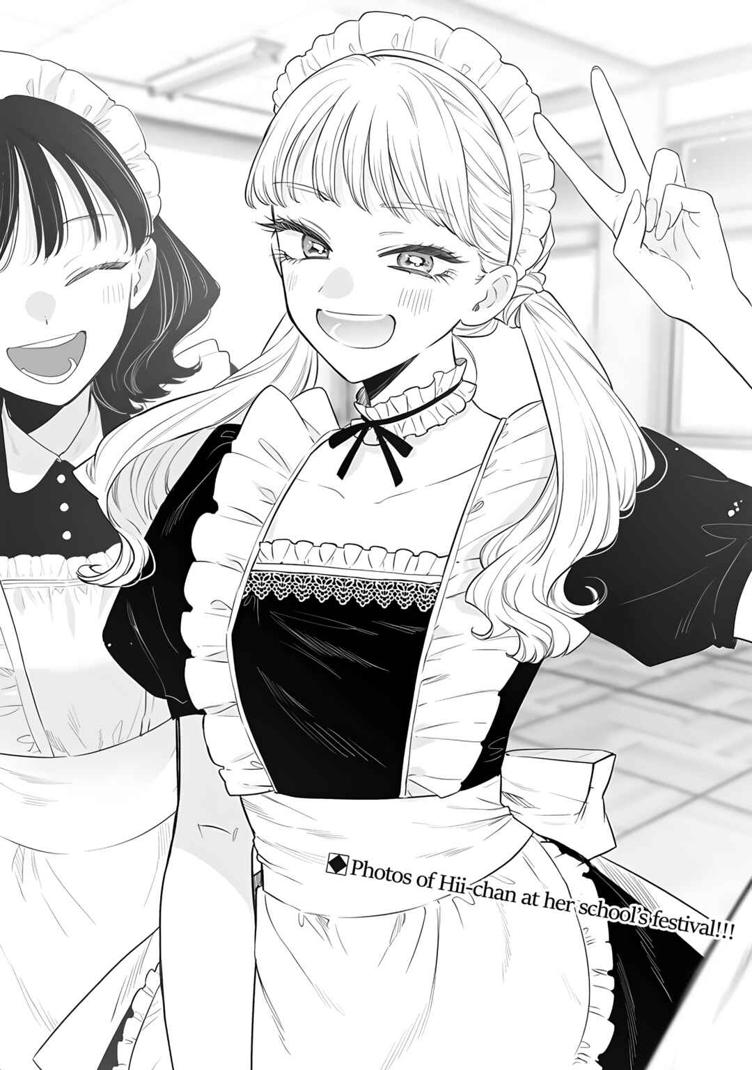 Ane no Tomodachi Chapter 22 - Page 10