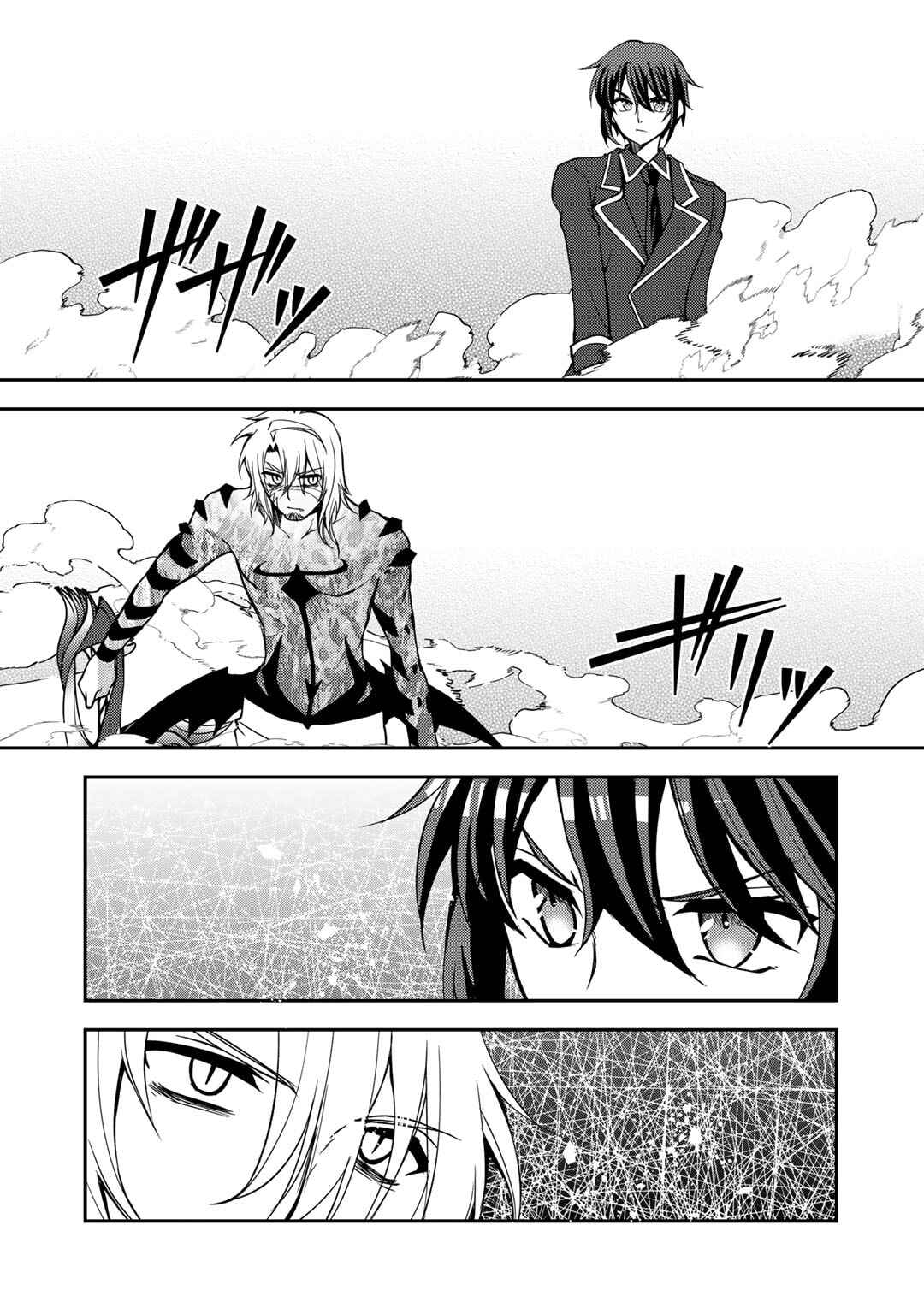 Ore no Saenai Osananajimi ga S-Rank Yuusha ni Natteita Ken Chapter 15 - Page 14