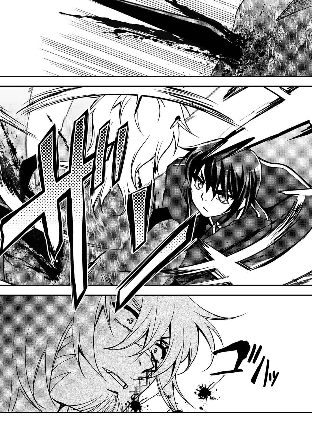 Ore no Saenai Osananajimi ga S-Rank Yuusha ni Natteita Ken Chapter 15 - Page 16