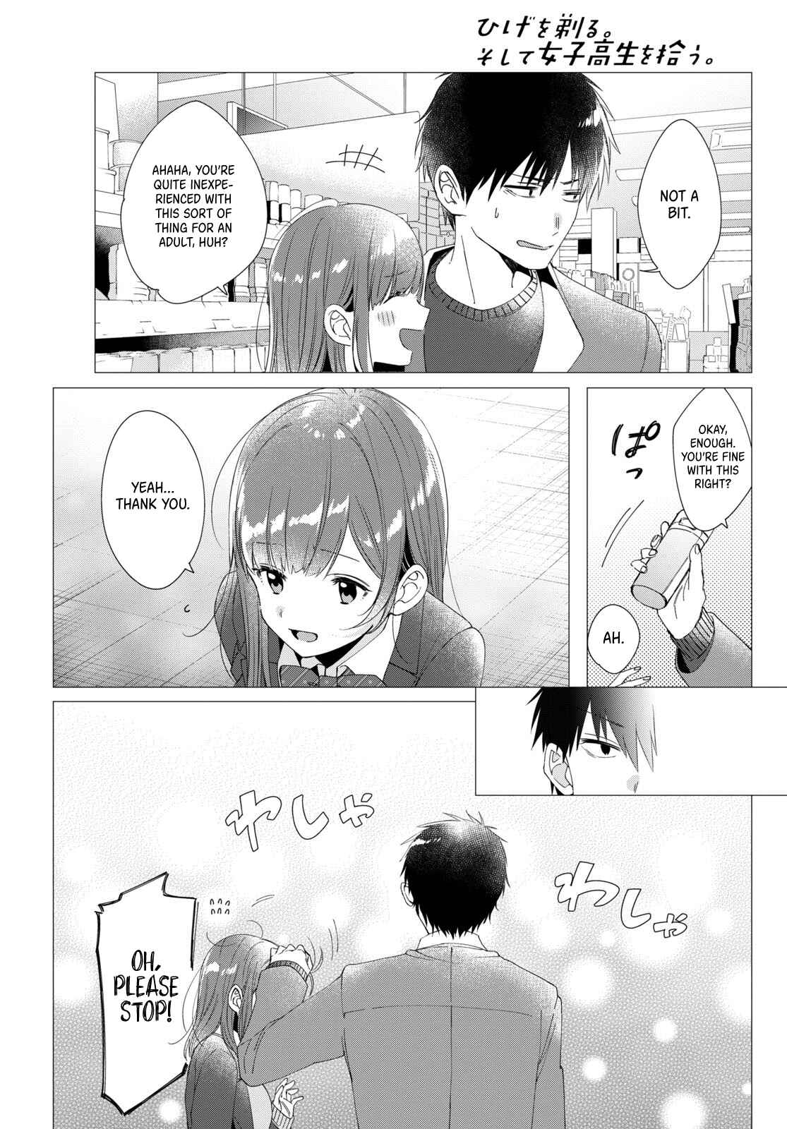 Hige o Soru. Soshite Joshikousei o Hirou. Chapter 5 - Page 13
